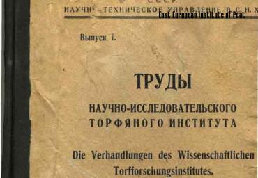 №06. V. 1. TI. 1928 - 01